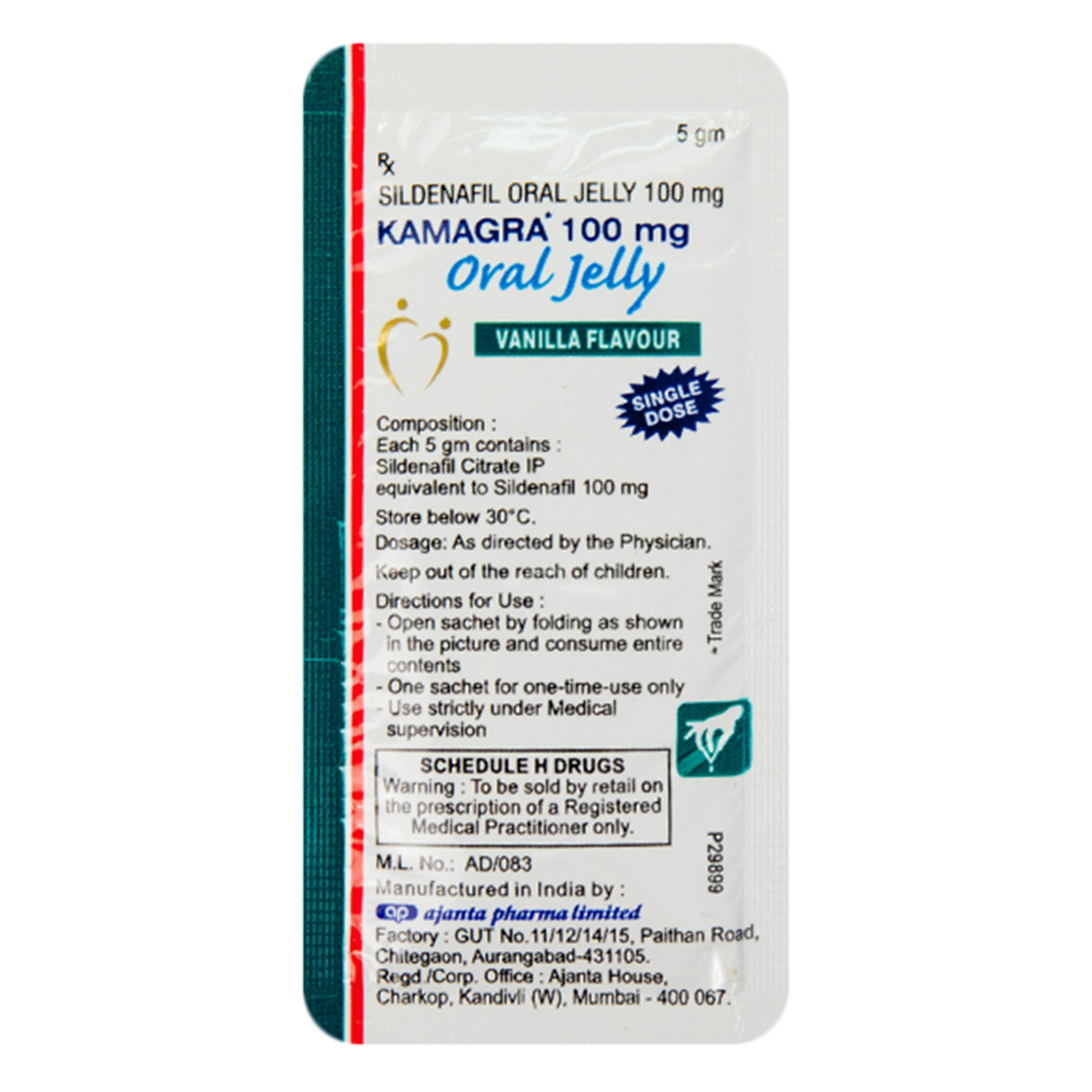 실데나필 카마그라젤 (오랄젤리)