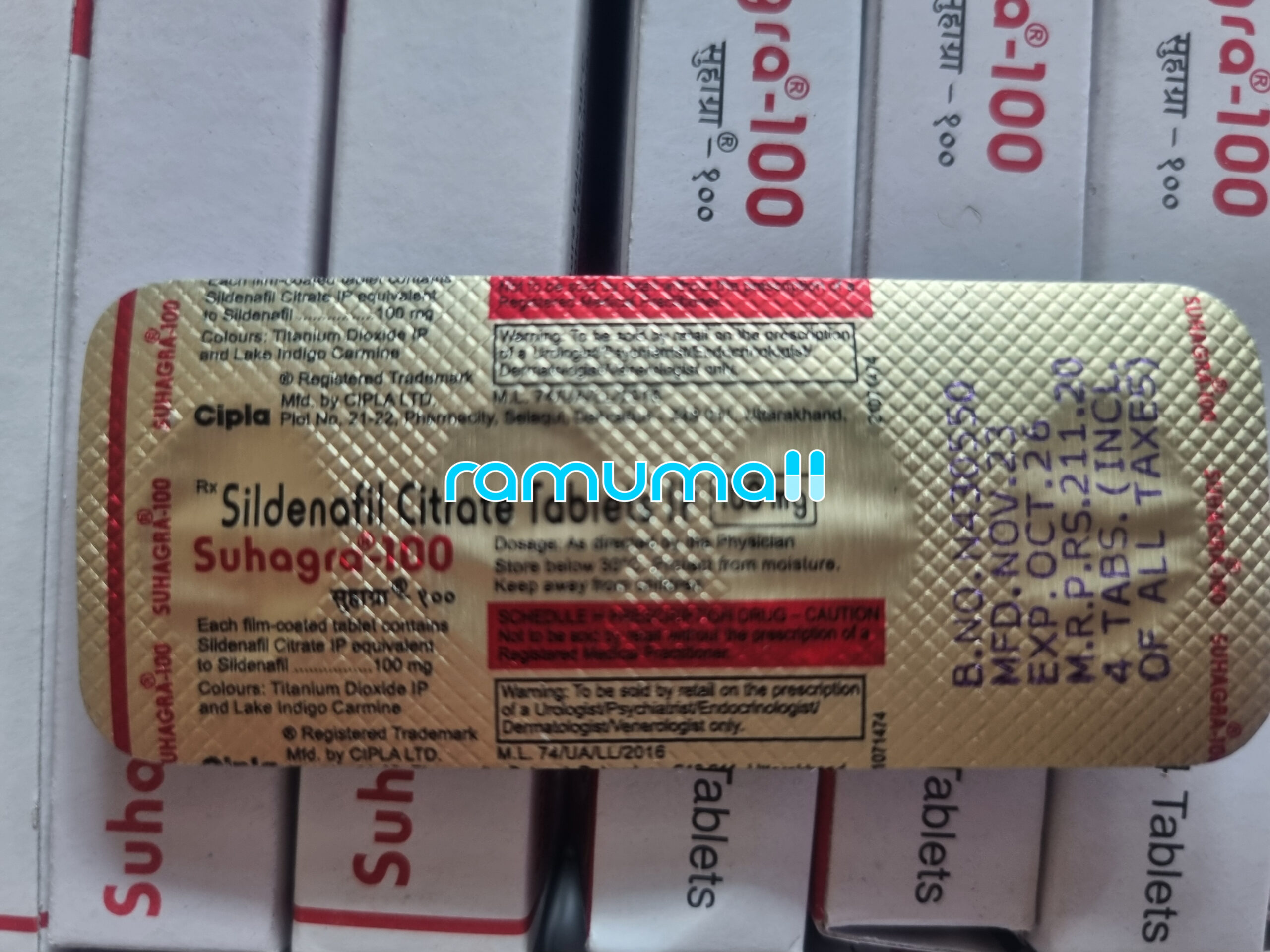 수하그라100mg 직구 후기