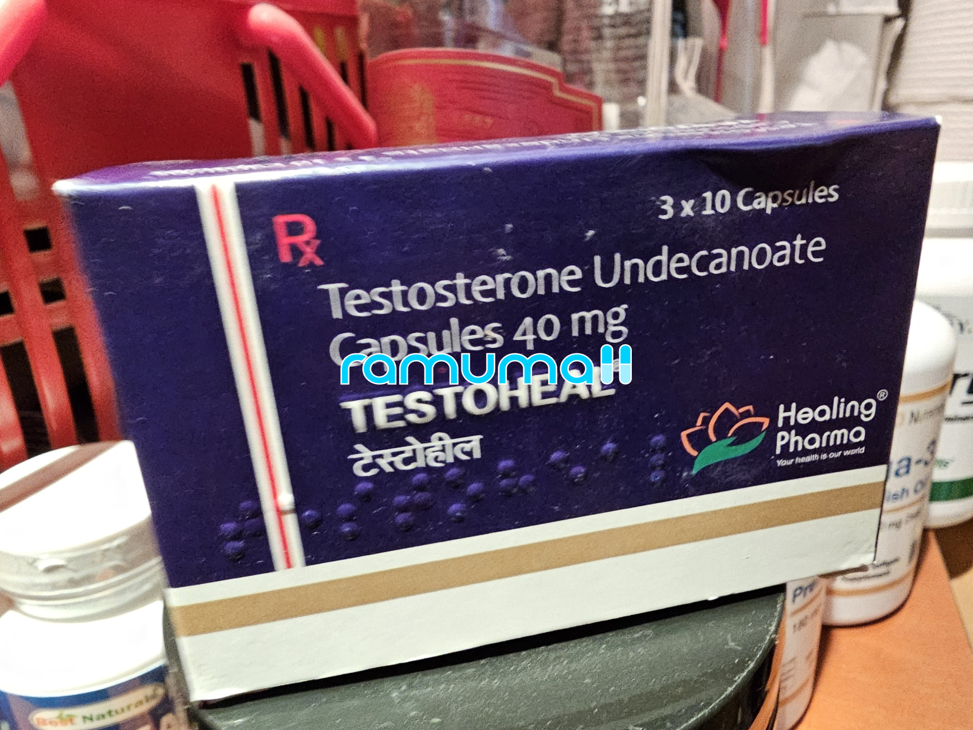 테스토힐 (테스토스테론 40mg ) 직구 후기