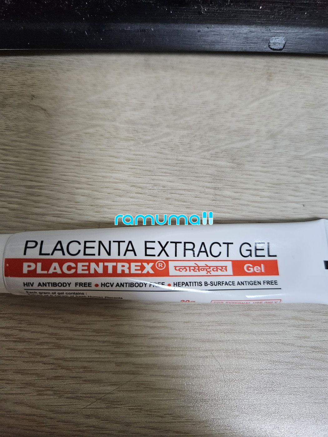 태반크림 플라센트렉스 젤 20g 직구 후기