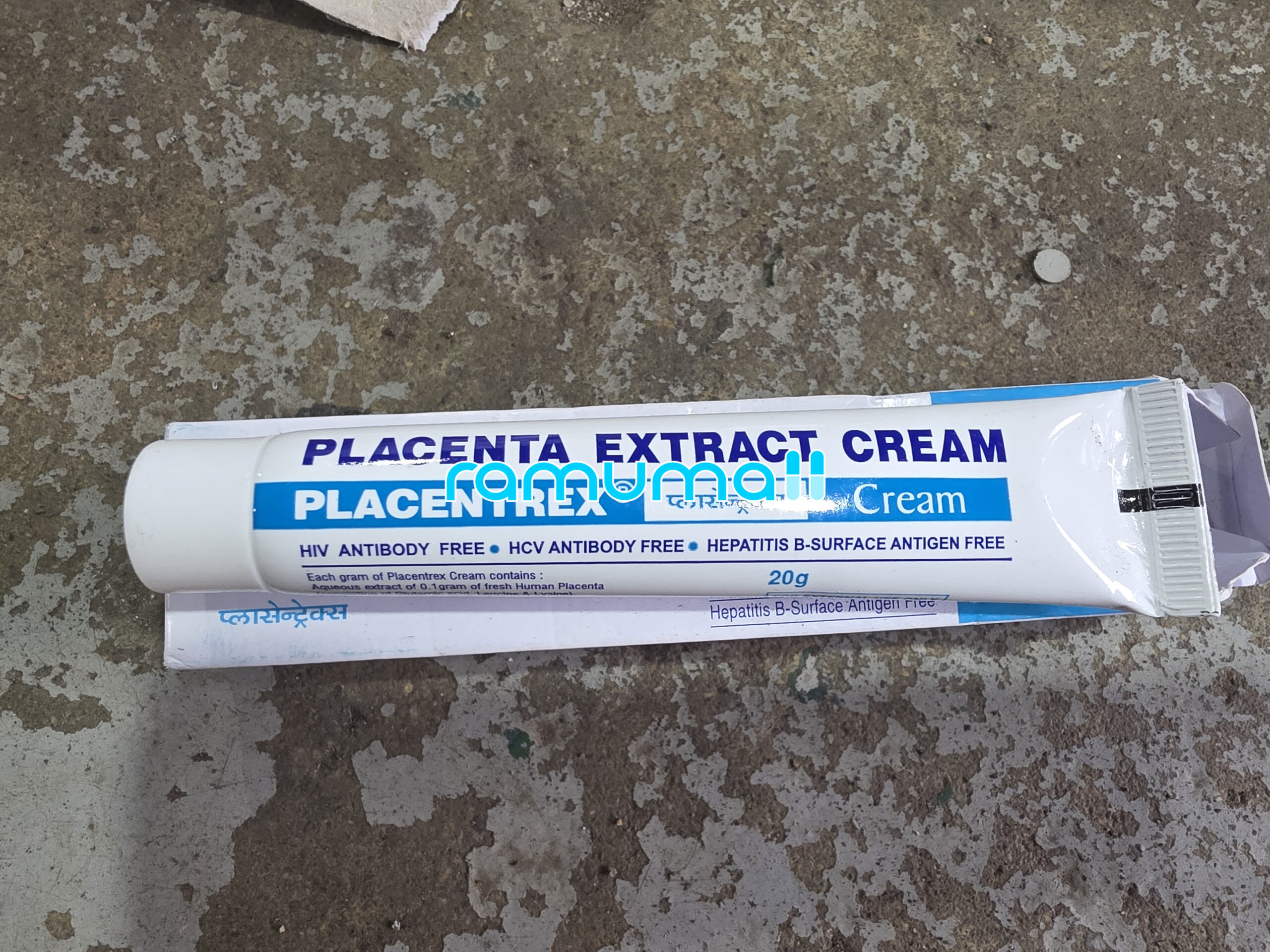 테반크림 플라센트렉스 크림 20g 직구 후기