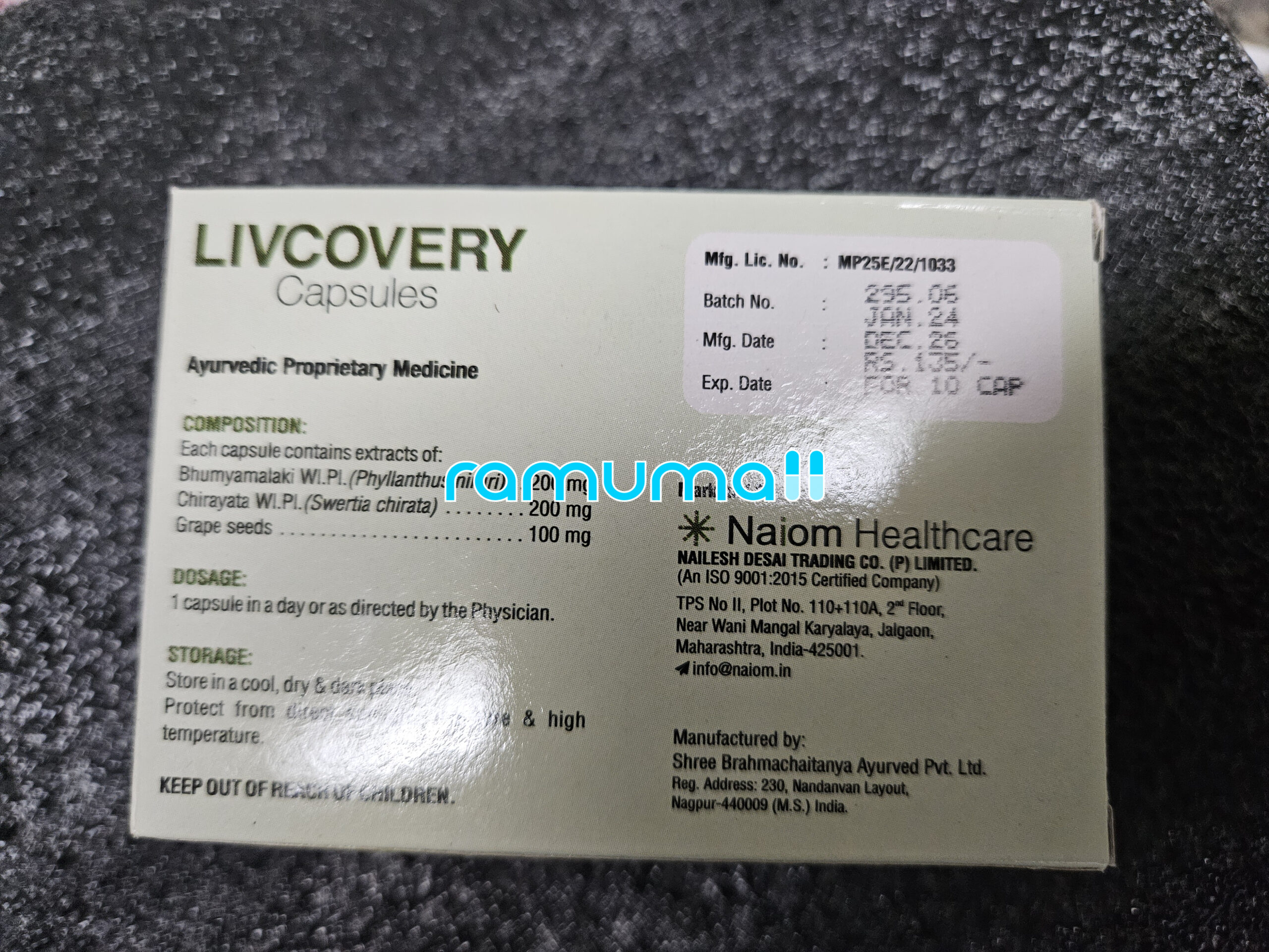 리브커버리 직구 후기