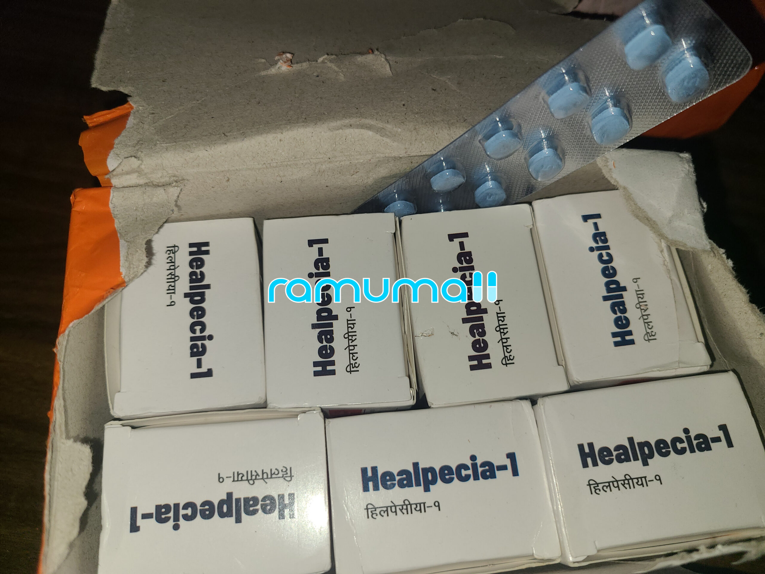 힐페시아 1mg 700정 직구 후기