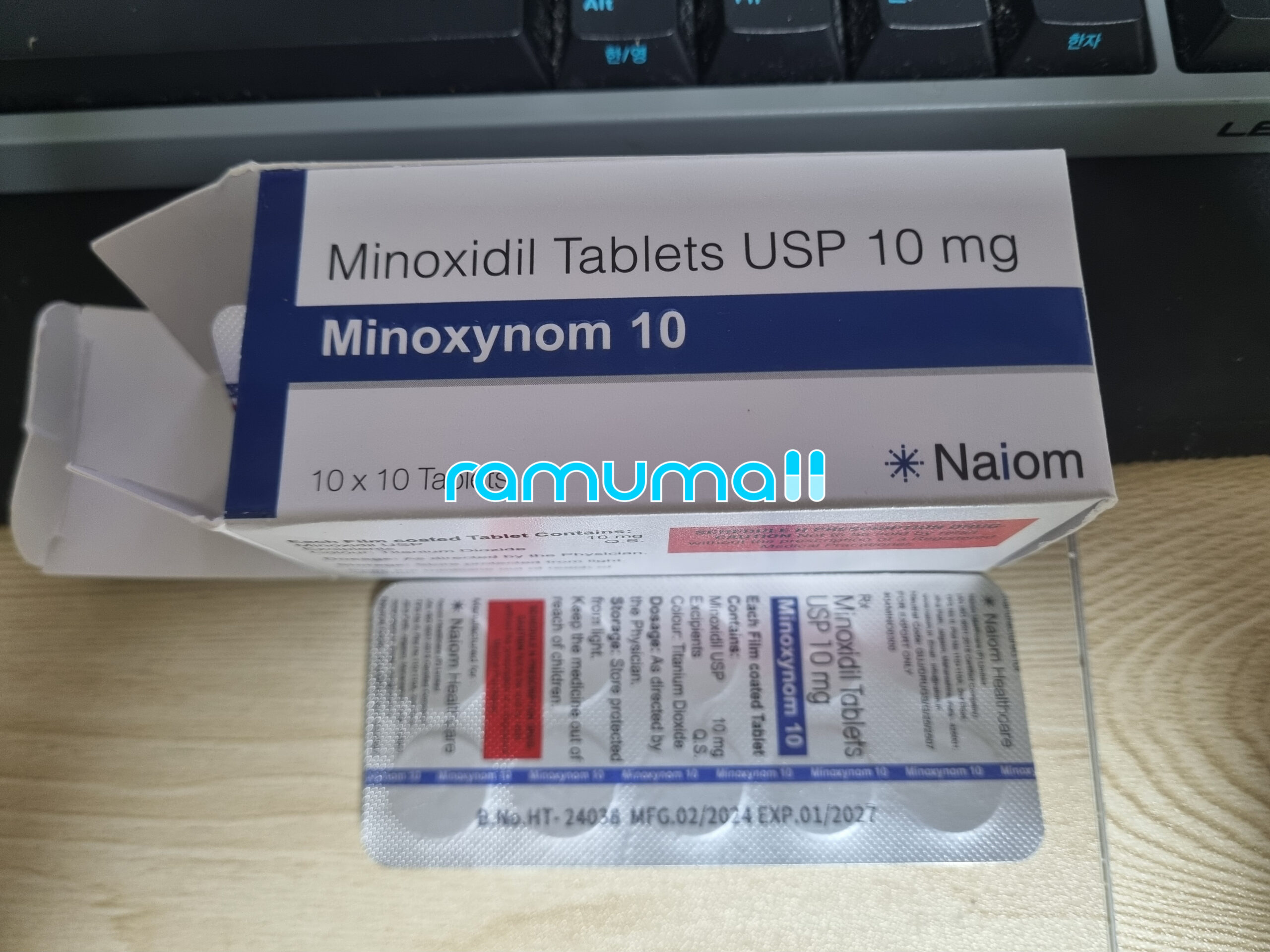 미녹시딜 미녹시놈10mg 직구 후기