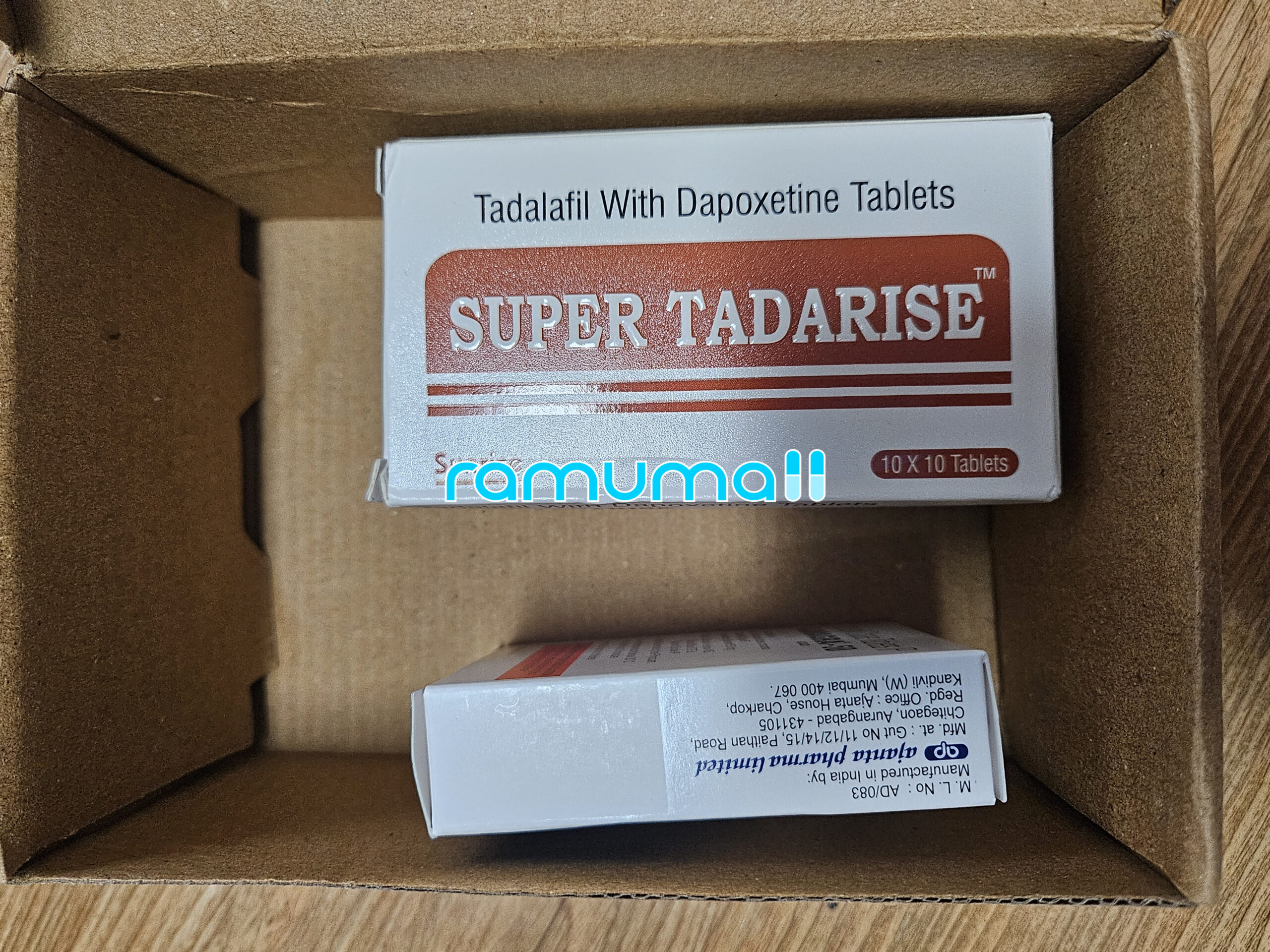 슈퍼타다라이즈 직구 후기