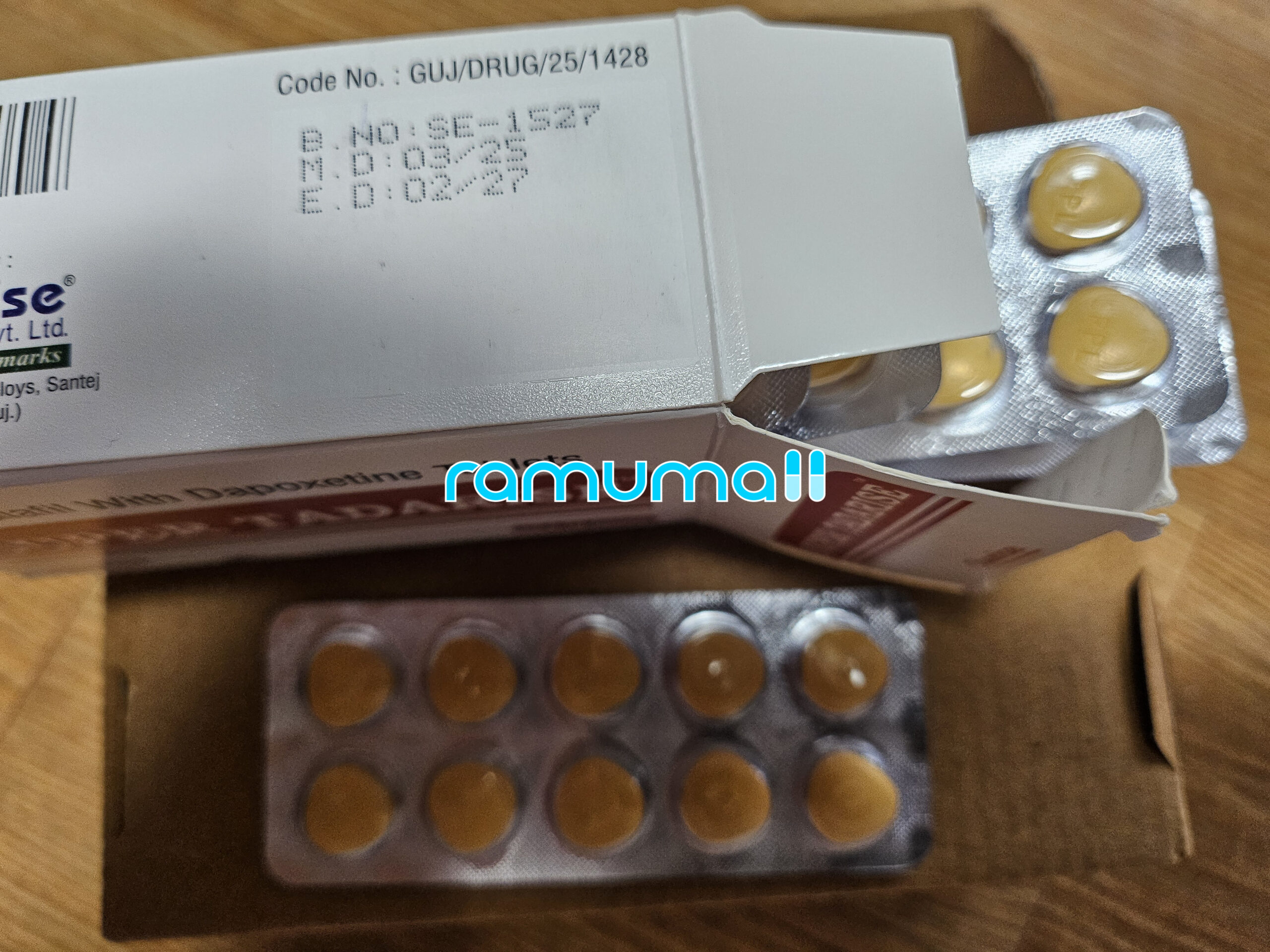 슈퍼타다라이즈 직구 후기