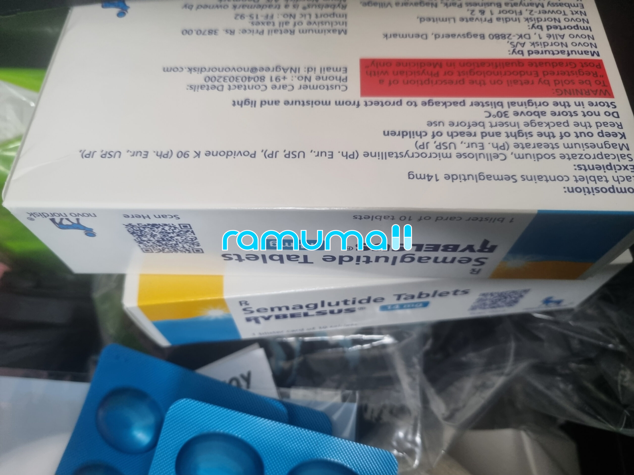 리벨서스 14mg 직구 후기