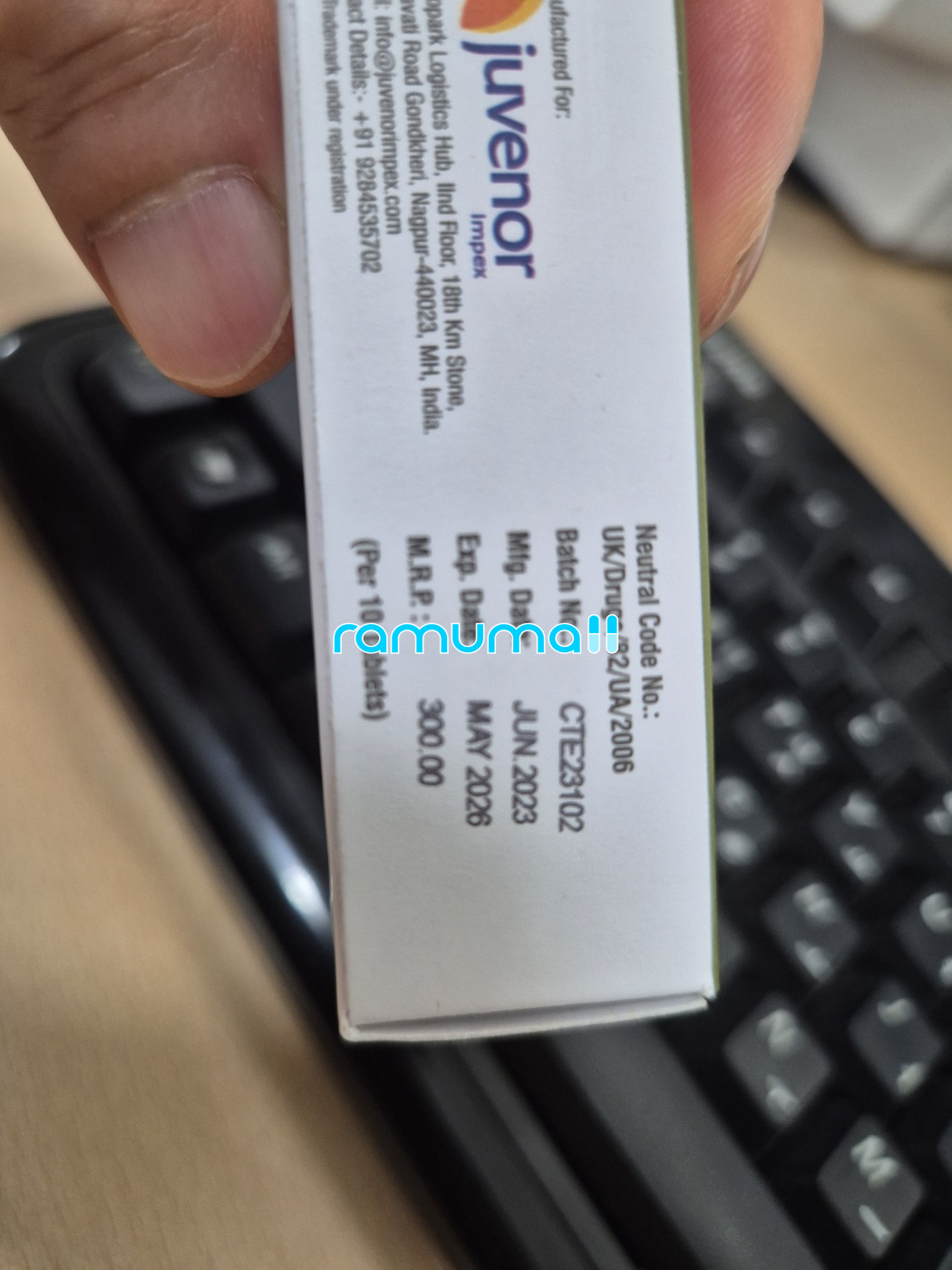 리벨서스 3mg 직구 후기