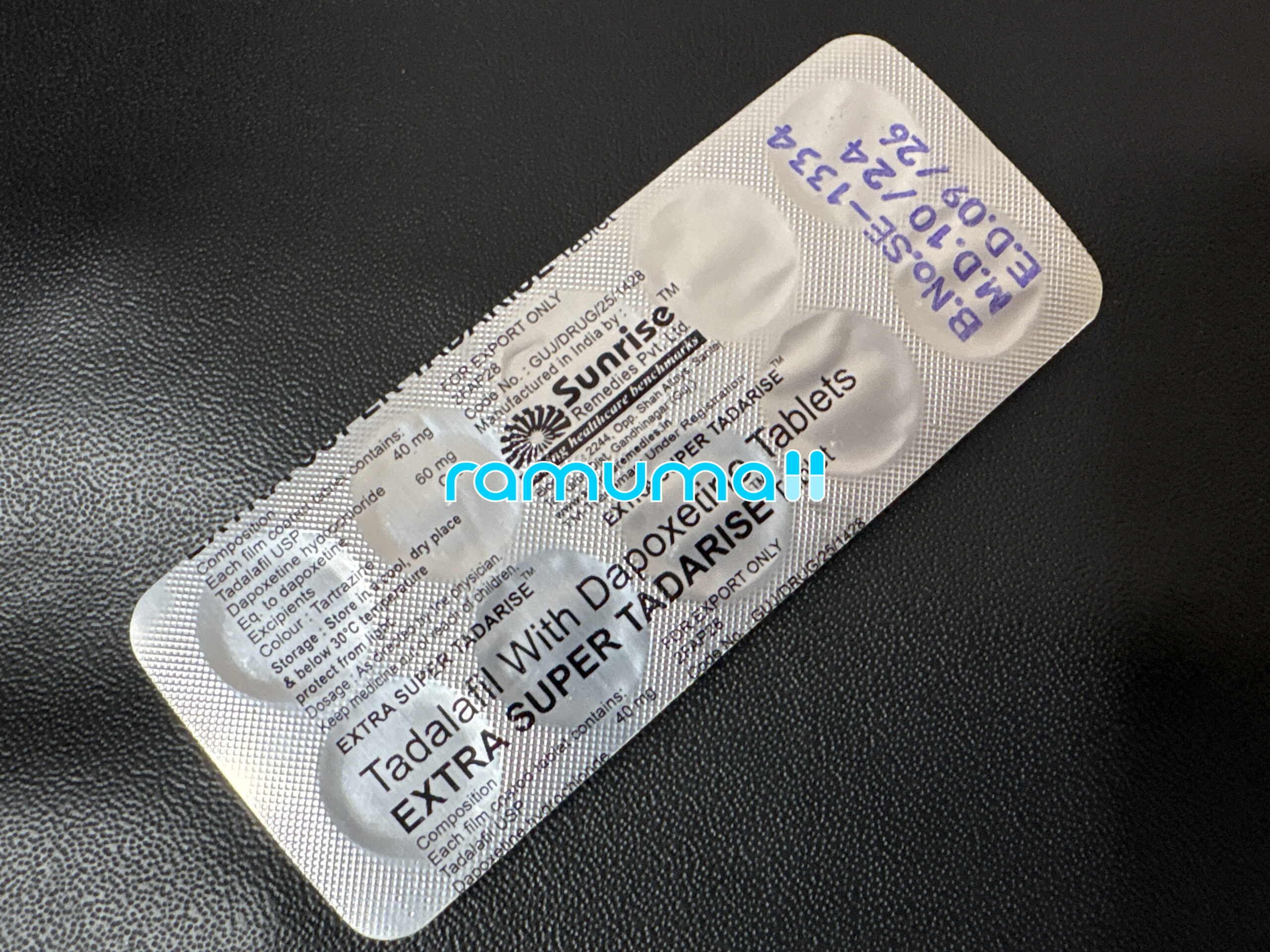 엑스트라 슈퍼타다라이즈 직구 후기