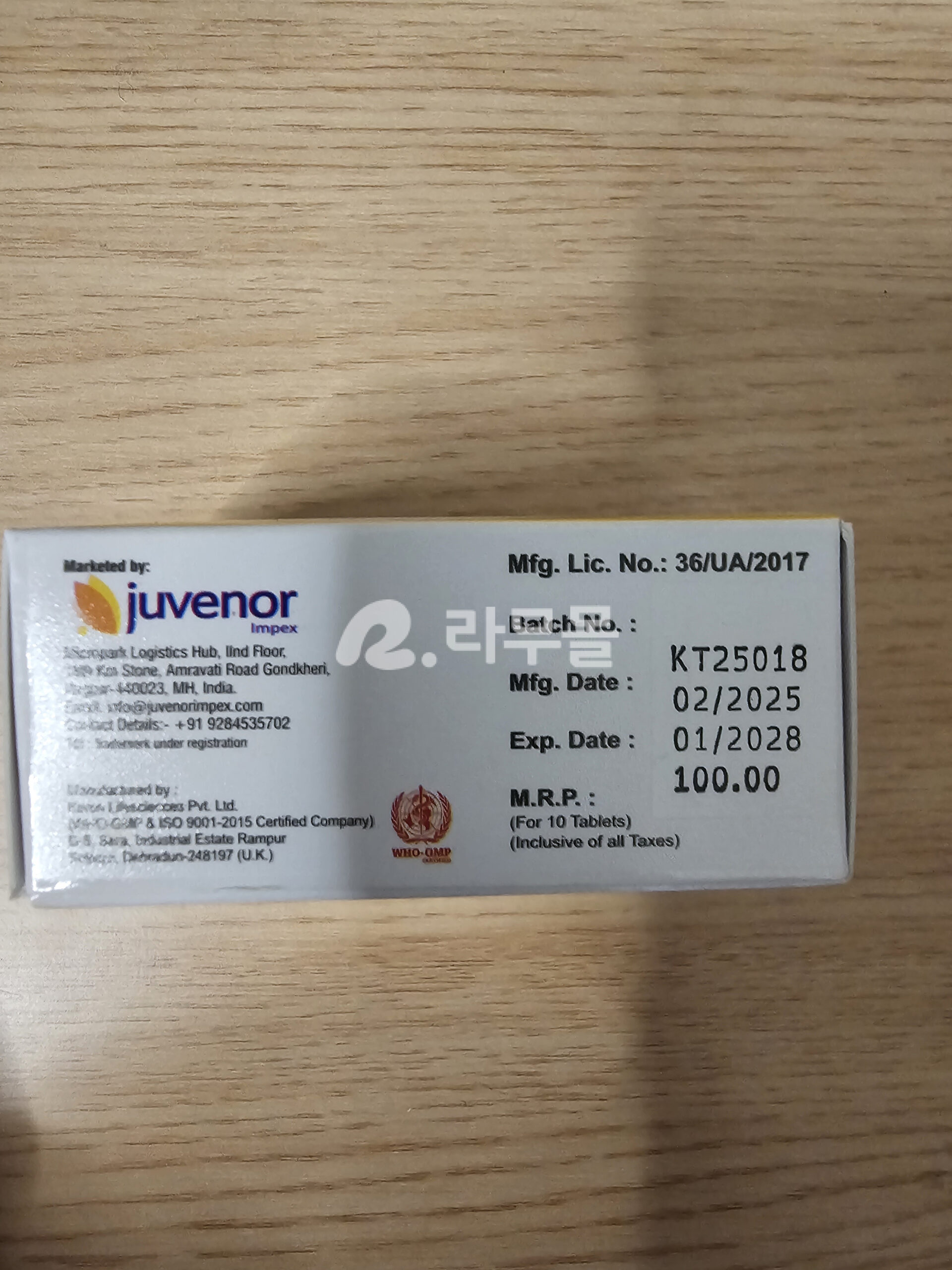 미녹시딜 민주브 5mg 직구 후기