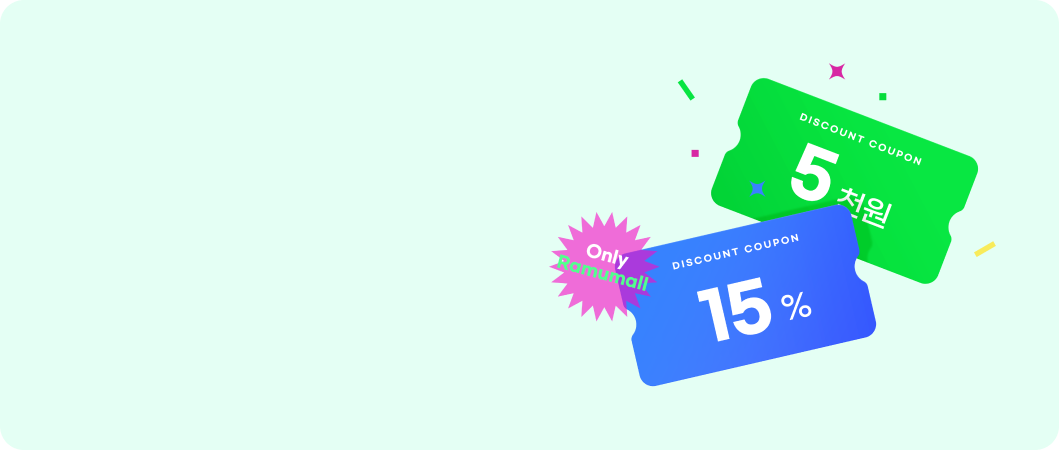 신규/당월 할인쿠폰