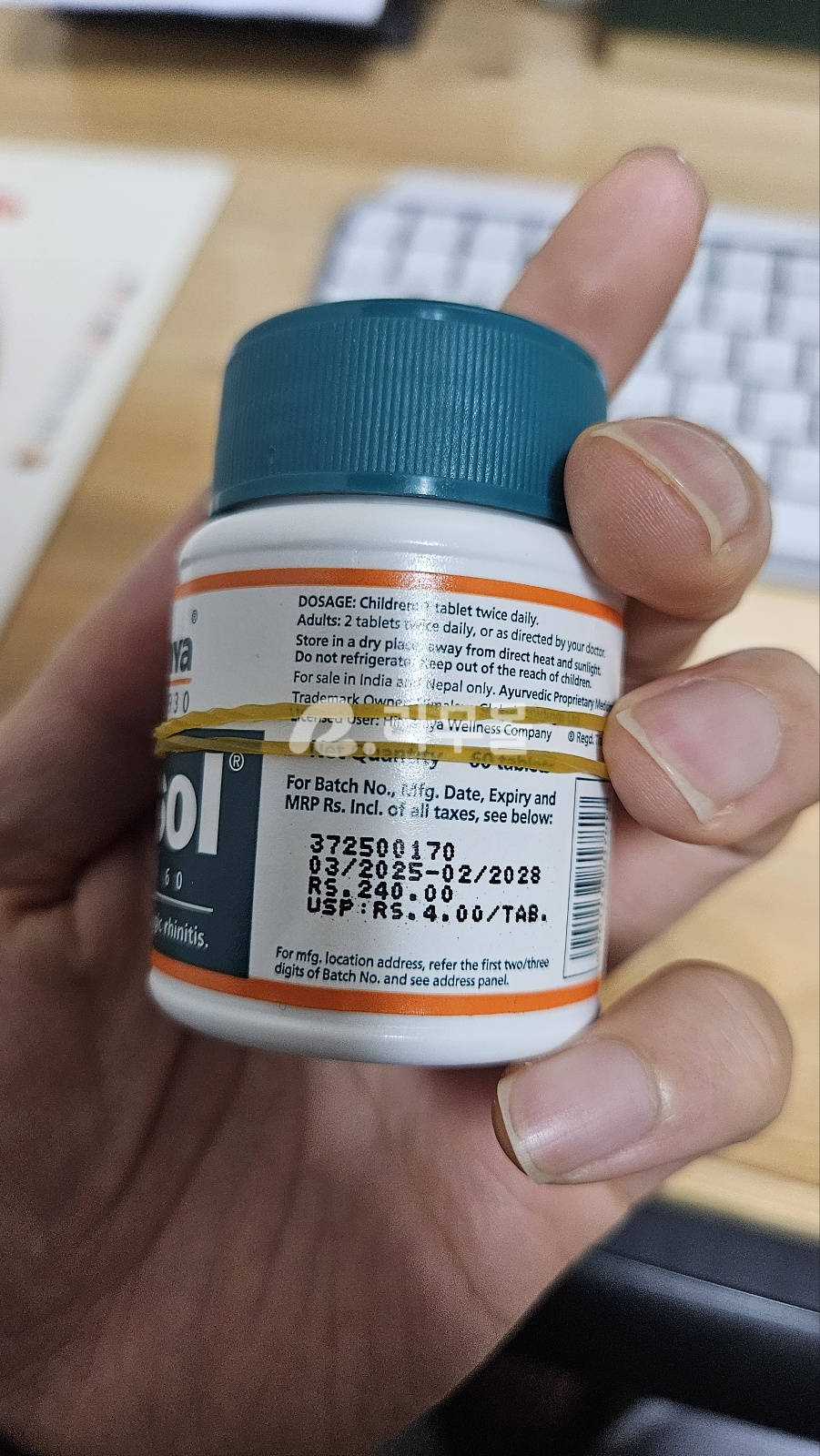 핀주브 직구 후기