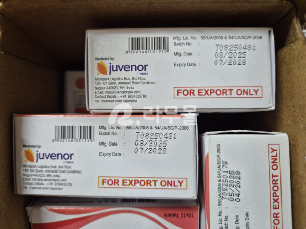 핀주브 리뷰 이미지